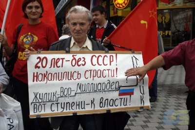 Социализм – Советская власть – Союз братских народов-1