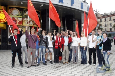 Митинг