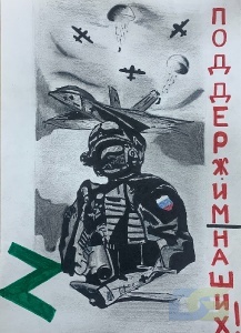Такое поколение не подведёт-12