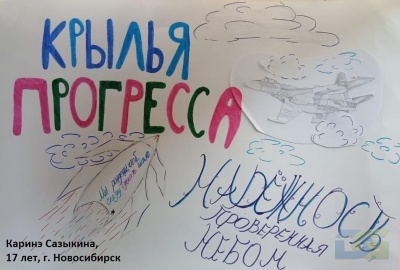 Мы рождены, чтоб сказку сделать былью!-36