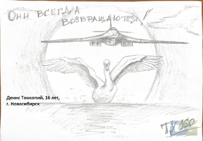 Мы рождены, чтоб сказку сделать былью!-7