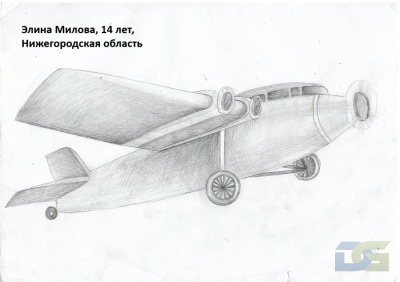 Мы рождены, чтоб сказку сделать былью!-0