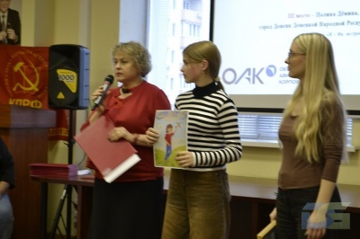 В Воронежском обкоме КПРФ наградили победителей конкурса «Мы рождены, чтоб сказку сделать былью!»-14