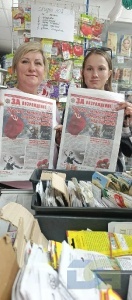 Верим только КПРФ-4