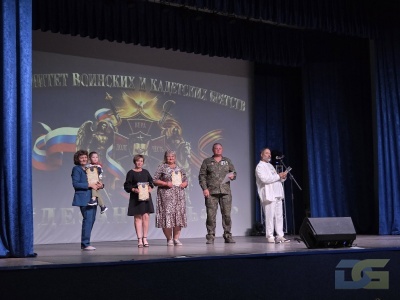 «Дядю Сашу» приветствовали борисоглебцы-6