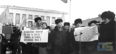 20 лет КПРФ-0