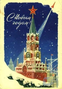Открытки-2