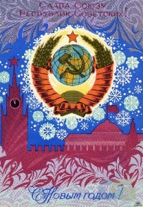 Открытки-3