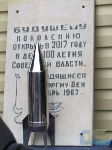 ЖИВОЙ  ГОЛОС ОКТЯБРЯ-13