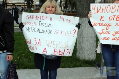 Лизюкова, 50 а-3
