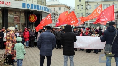 Митинг-0