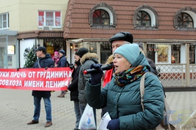 Митинг-8