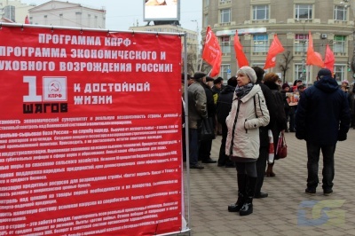 Митинг-10
