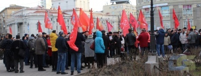 Митинг-4