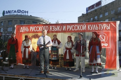 День русского языка в Воронеже 05.06.2011_1-0