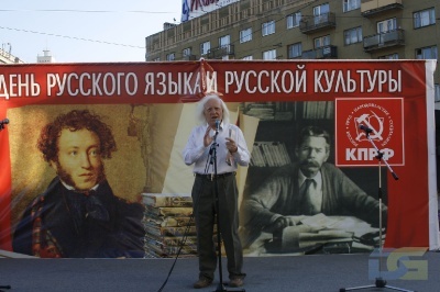День русского языка в Воронеже 05.06.2011_1-3