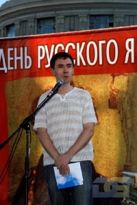 День русского языка в Воронеже 05.06.2011_1-4