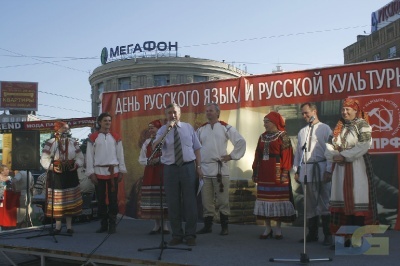 День русского языка в Воронеже 05.06.2011_1-8