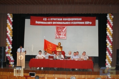 Конференция 09.07.2011-6