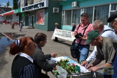 Пикет в Борисоглебске 2 июня 2016 г.-4